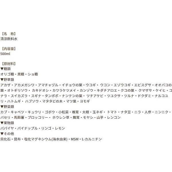 マナ酵素 ファスティングライフ MANA酵素 プログラム付き 酵素飲料