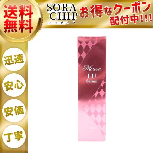 ムーサ LU セラム tia フォーデイズ Mousa LU SERUM FORDAYS 美容液