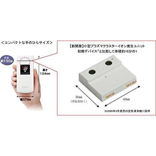 SHARP 高濃度プラズマクラスター 25000搭載 シャープ イオン発生 SHARP 高濃度プラズマクラスター 25000搭載 シャープ イオン発生