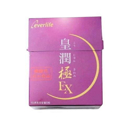 エバーライフ 皇潤極 皇潤 皇潤極EX エバーライフ 80粒 約2週間分 リニューアル 機能性表示