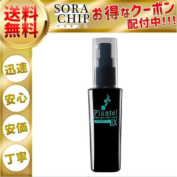 プランテルEX 育毛剤 薬用スカルプエッセンス 発毛促進 50ml : SORA  