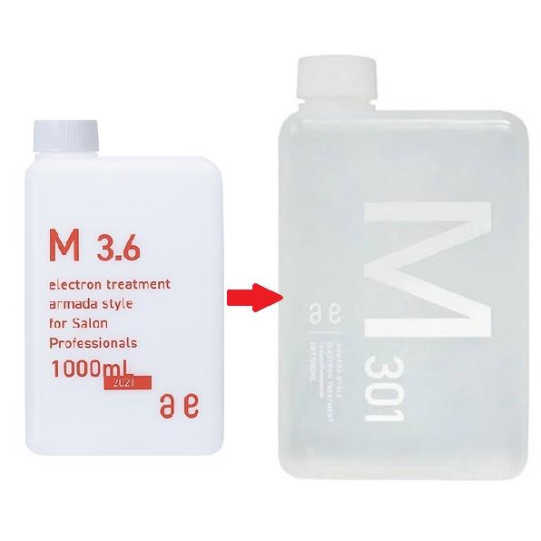 アルマダスタイル 電子トリートメント M3.6 1000ml ヘアケア 化粧水 詰め替え用 M3.5 リニューアル品 :1119-000729