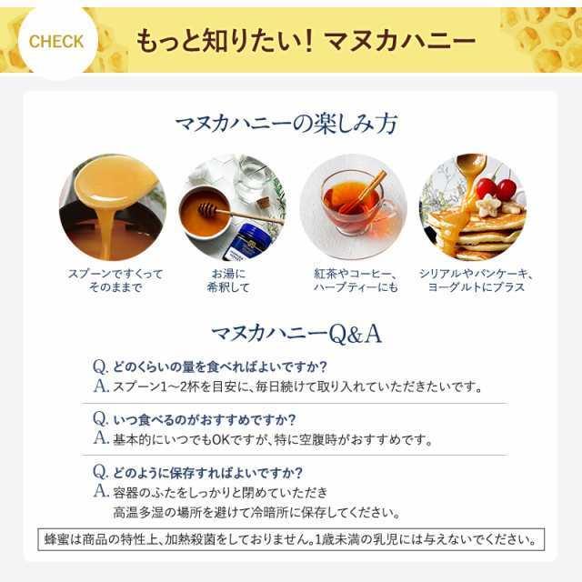 マヌカヘルス マヌカハニー MGO115+ UMF6+ 500g 蜂蜜 はちみつ