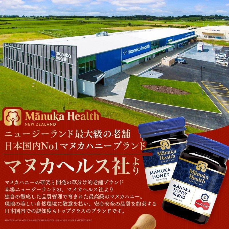 マヌカハニー MGO263+ UMF10+ 500g 蜂蜜 はちみつ マヌカヘルス ニュージーランド産 ハチミツ 2個セット :1119-000791:SORA CHIP - 通販 - Yahoo!ショッピング マヌカハニー MGO263+ UMF10+ 500g 蜂蜜 はちみつ マヌカヘルス ニュージーランド産 ハチミツ 2個セット :1119-000791:SORA CHIP - 通販 - Yahoo!ショッピング