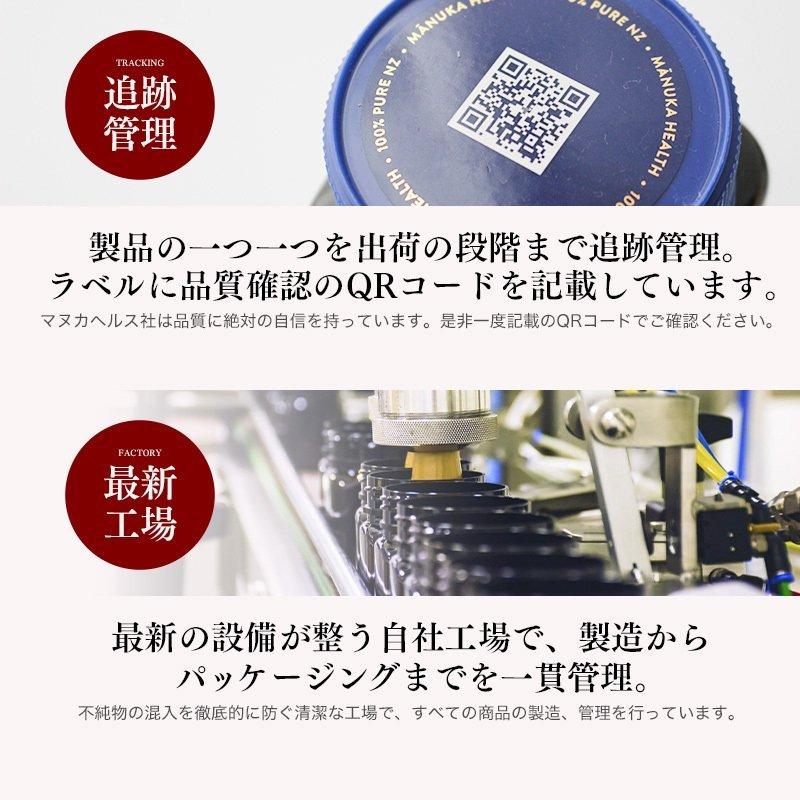 マヌカヘルス マヌカハニー MGO400+ UMF13+ 500g 蜂蜜 はちみつ