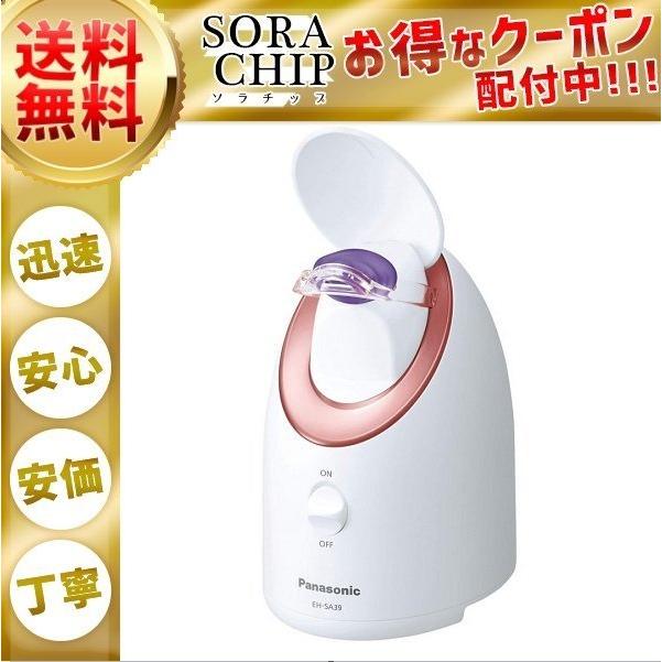 Panasonic パナソニック スチーマー ナノケア EH-SA39-P ピンク Panasonic パナソニック スチーマー ナノケア EH-SA39-P ピンク
