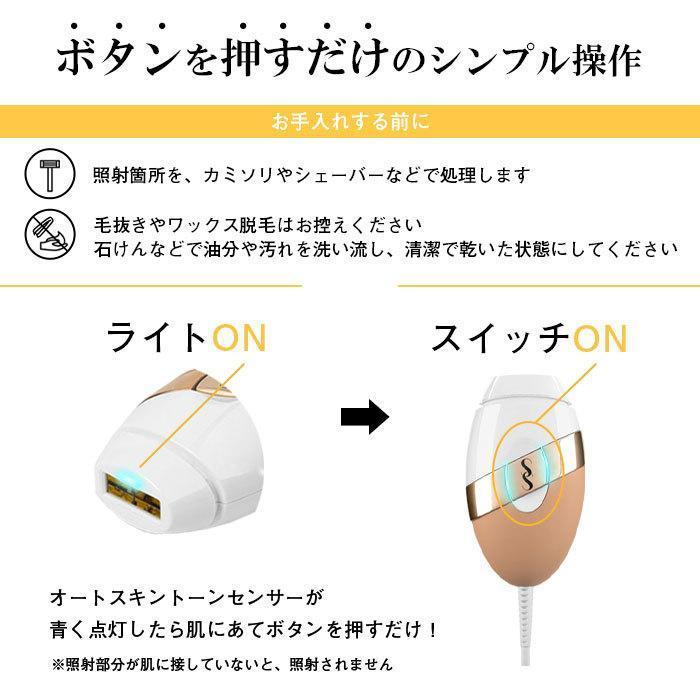 【新品・未開封】スムーズスキン　bareplus 光脱毛器　ブラック スムーズスキン ベア プラス BARE PLUS BLK 光美容器 光エステ 光脱毛