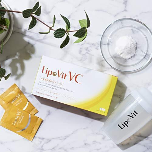 リポビット VC LipoVit リポソーム ビタミンC 84000mg配合 サプリ 30包