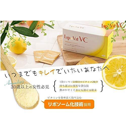 リポビット VC LipoVit VC リポソーム ビタミンC 84000mg配合 サプリ 30包 健康補助食品｜sorachip｜03