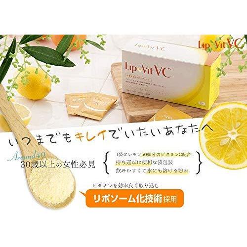 リポビット VC LipoVit リポソーム ビタミンC 84000mg配合 サプリ 30包