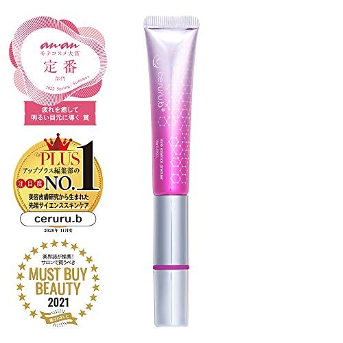 売上実績NO.1セルル アイエッセンス プレミア アイクリーム 目元美容液