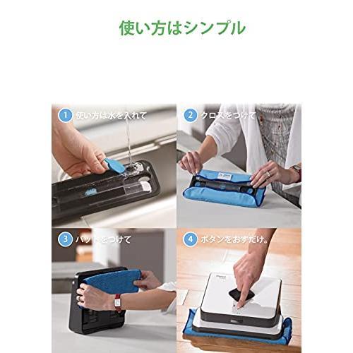 ブラーバ 390j アイロボット 掃除機 B390060 水拭き 床拭き 本体 ブラーバ 390j アイロボット 掃除機 B390060 水拭き 床拭き 本体