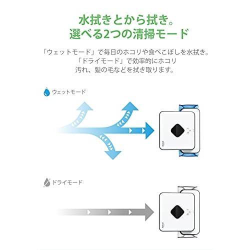 ブラーバ 390j アイロボット 掃除機 B390060 水拭き 床拭き 本体 ブラーバ 390j アイロボット 掃除機 B390060 水拭き 床拭き 本体