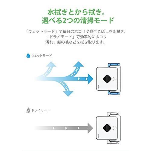 ブラーバ 390j アイロボット 掃除機 B390060 水拭き 床拭き 本体 iRobot braava ルンバ｜sorachip｜03