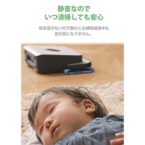 ブラーバ 390j アイロボット 掃除機 B390060 水拭き 床拭き 本体 iRobot braava ルンバ｜sorachip｜05