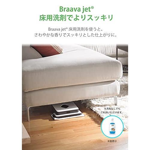 ブラーバ 390j アイロボット 掃除機 B390060 水拭き 床拭き 本体 iRobot braava ルンバ｜sorachip｜06