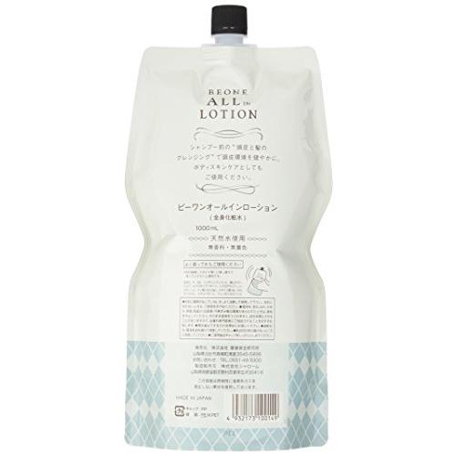 ビーワン オールインローション かんたん頭皮ケア スカルプ ビーワン オールインローション かんたん頭皮ケア スカルプ