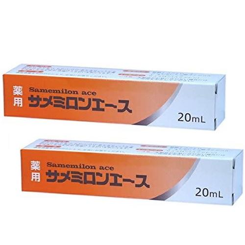 サメミロンエース 20ml 2箱セット 薬用 スクアレン配合 日誠マリン工業
