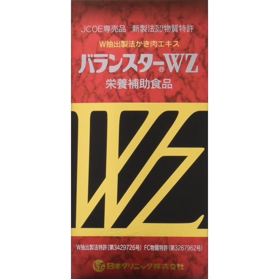 バランスターWZ 480錠 日本クリニック かき肉エキス 栄養補助 バランスターWZ 480錠 日本クリニック かき肉エキス 栄養補助