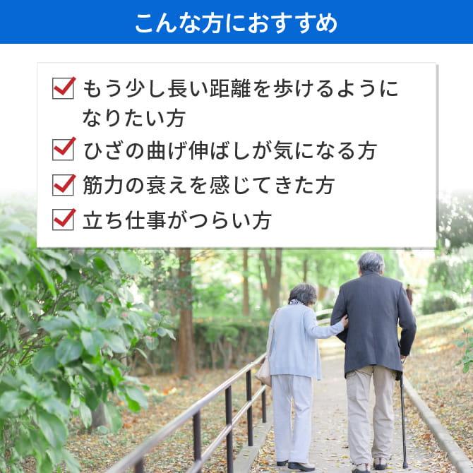 ロコモダブル 世田谷自然食品 240粒 膝軟骨 サプリメント 機能性
