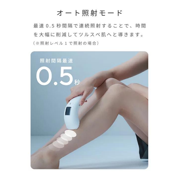 ステラボーテ IPL光美容器 STELLA BEAUTE 2023年モデル 脱毛器 ステラボーテ IPL光美容器 STELLA BEAUTE 2023年モデル 脱毛器