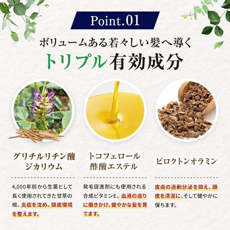 ヘアージュ薬用育毛ヘアエッセンス　2本 hairju(ヘアージュ) 薬用育毛ヘアエッセンスの悪い口コミ・評判は