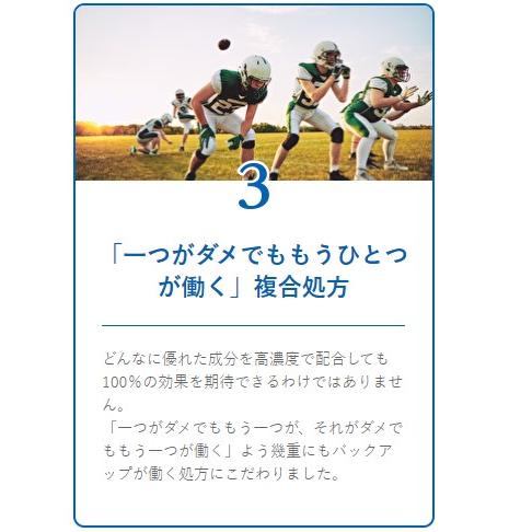 アングレ ワールドセレクション INGRE 薬用育毛剤 スカルプエッセンス