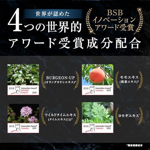 肌ナチュール ソダテル 炭酸ヘッドスパ育毛剤 薬用育毛剤 sodatel 120g 