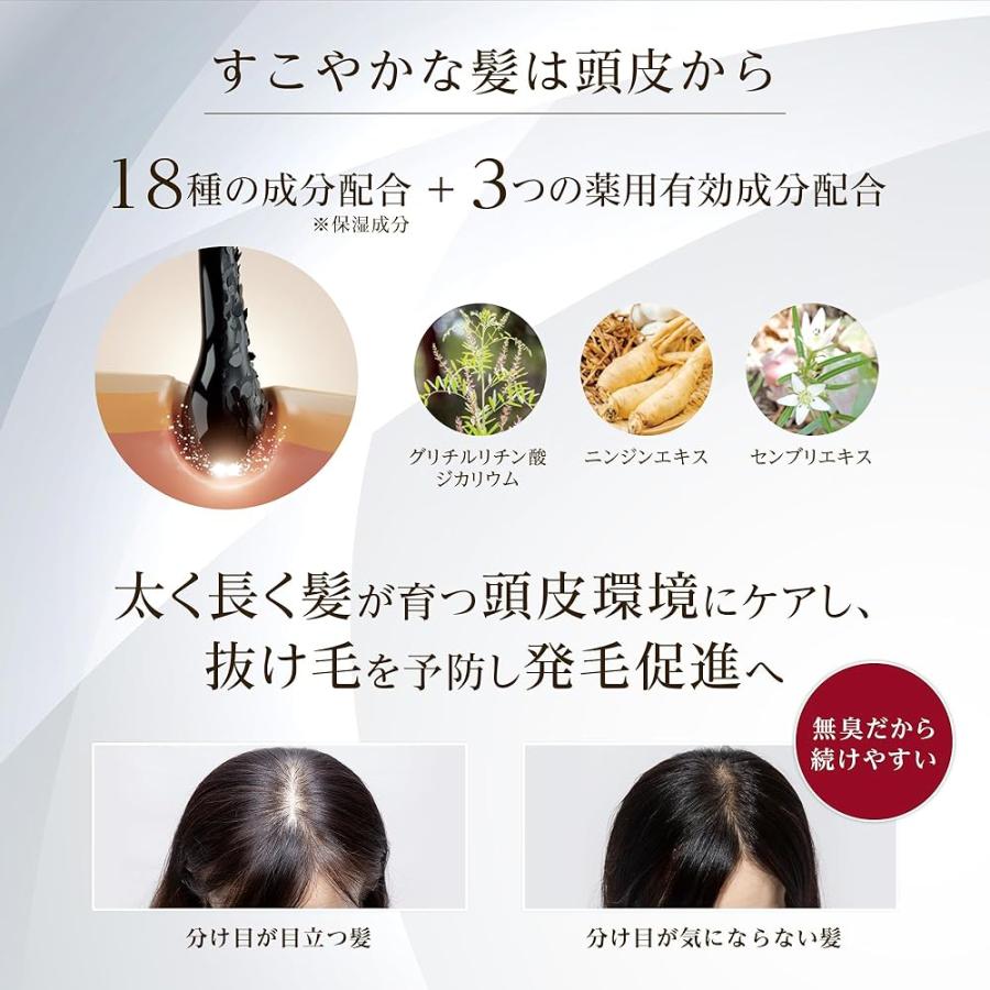 FUSARI 女性用育毛剤 ふさりフサリ 90ml 発毛促進 抜け毛ケア 薬用育毛