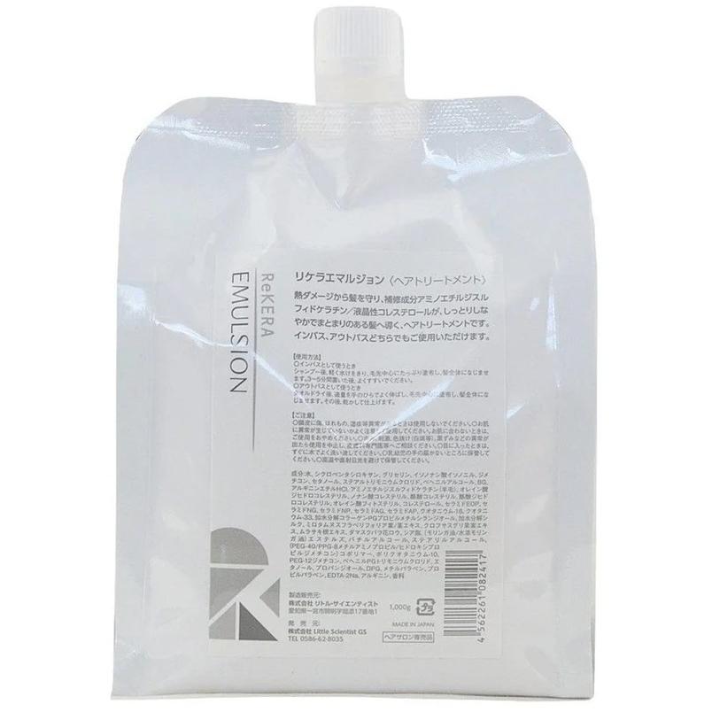 ReKERA リケラエマルジョン ヘアトリートメント 1000ml EMULSION