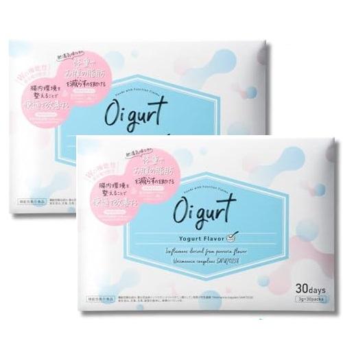 オイグルト Oigurt 30日分 ヨー グルト味 機能性表示食品 乳酸菌 2箱 