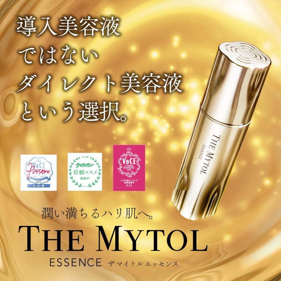 大正製薬 ザ マイトル エッセンス THE MYTOL 美容液 本体 大正製薬 ザ マイトル エッセンス THE MYTOL 美容液 本体