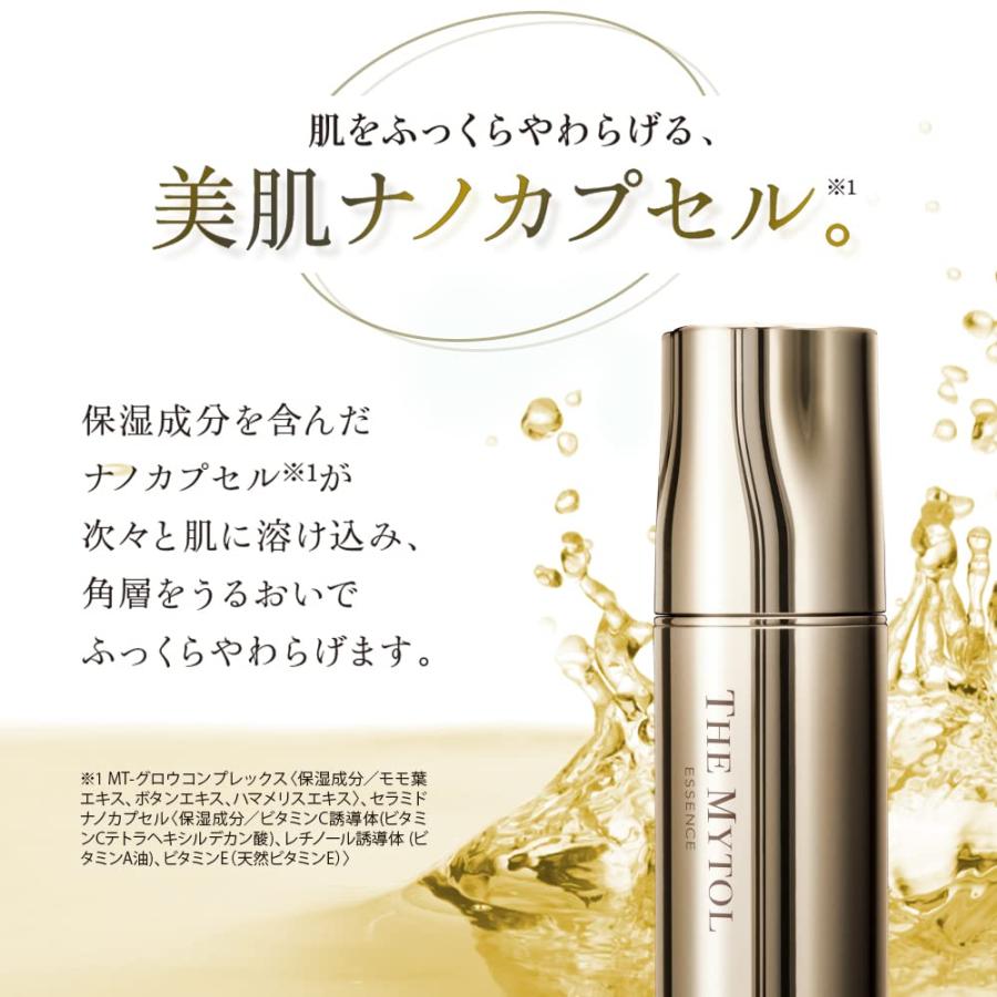 大正製薬 ザ マイトル エッセンス THE MYTOL 美容液 本体 大正製薬 ザ マイトル エッセンス THE MYTOL 美容液 本体