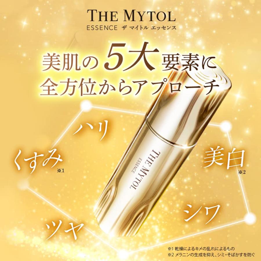 大正製薬 ザ マイトル エッセンス THE MYTOL 美容液 本体 大正製薬 ザ マイトル エッセンス THE MYTOL 美容液 本体