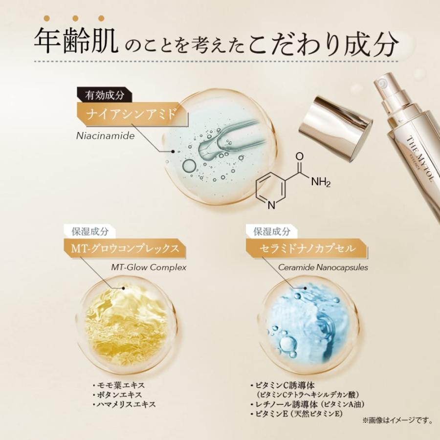 大正製薬 ザ マイトル エッセンス THE MYTOL 美容液 本体 大正製薬 ザ マイトル エッセンス THE MYTOL 美容液 本体