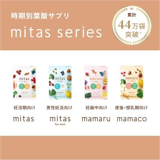 mitas ミタス mitas for men 葉酸サプリメント 男性用 妊活 マカ 亜鉛
