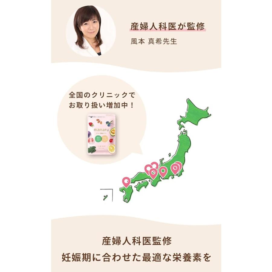 5 mamaru 葉酸サプリ120錠　5袋セット mamaru 葉酸サプリ | マツキヨココカラオンラインストア
