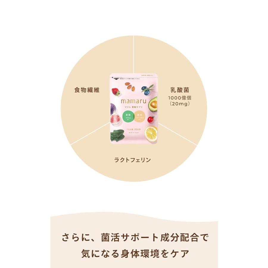 ママル mamaru 妊娠期特化の葉酸サプリ 120粒 : SORA CHIP Yahoo!店