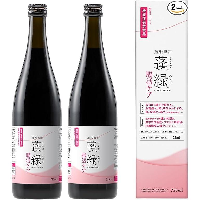 蓬緑 よもぎみどり 腸活ケア 720ml 2本 越後薬草 越後酵素 : SORA