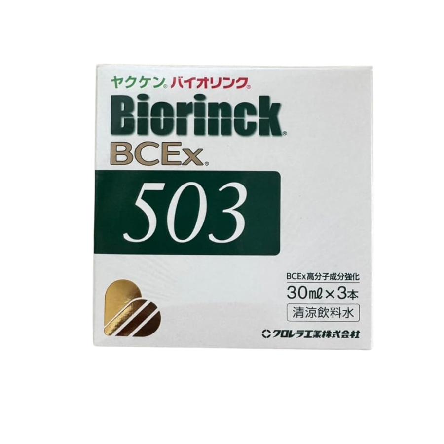 ヤクケン バイオリンク ヤクケン バイオリンクBCEx 503 30ml×3本入り