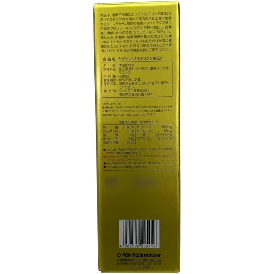ヤクケン バイオリンク ヤクケン バイオリンクBCEx 400ml 濃縮タイプ