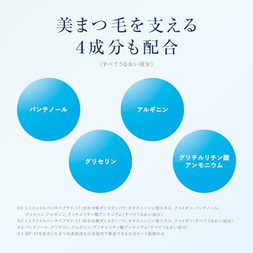 ロート製薬 ラッシュリッチ LASH RICH 2.5ml まつげ美容液 まつ育 目元