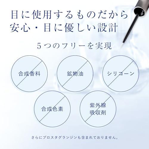 ロート製薬 ラッシュリッチ LASH RICH 2.5ml まつげ美容液 まつ育 目元