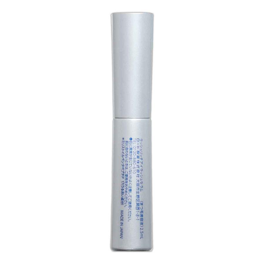 ラッシュリッチ LASH RICH ロート製薬 2.5ml ２本セット まつげ美容液 まつ育_1