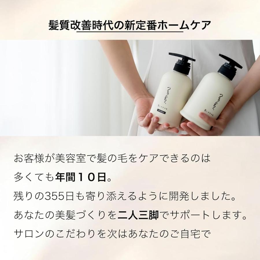 つるりんちょ。 つるりんちょ シャンプー 1000mL 熱処理メニュー用