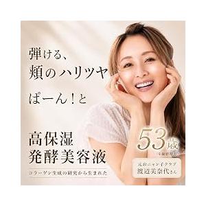 I'm PINCH（アイムピンチ） 30ml 2個セット エッセンスm 美容液 : SORA