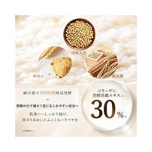 I'm PINCH（アイムピンチ） 30ml 2個セット エッセンスm 美容液