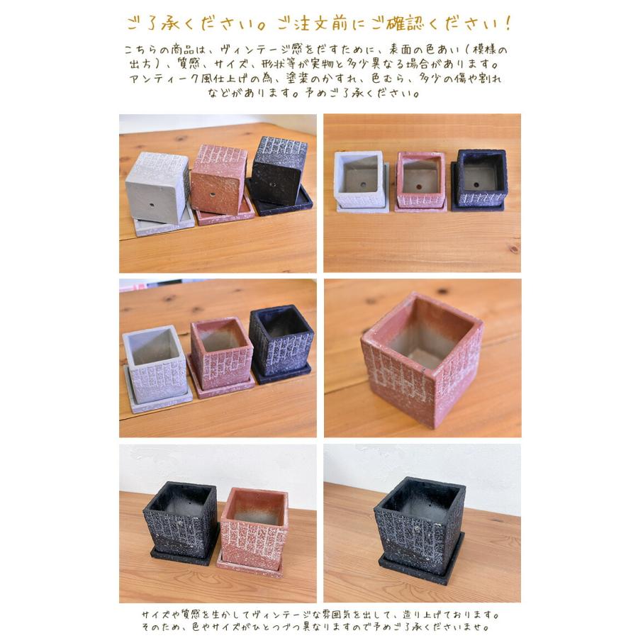陶製 プランター レンガ調 ボーデン・スクエアポットL （レンガ調の