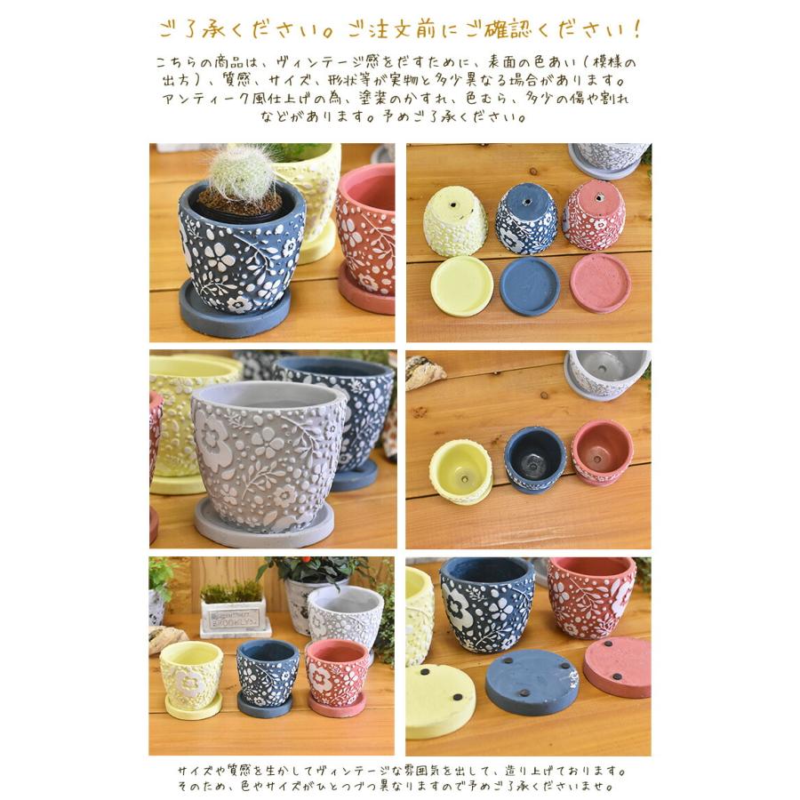 陶製 プランター クッカ・ポット・Sサイズ（受け皿付） 高さ8cm