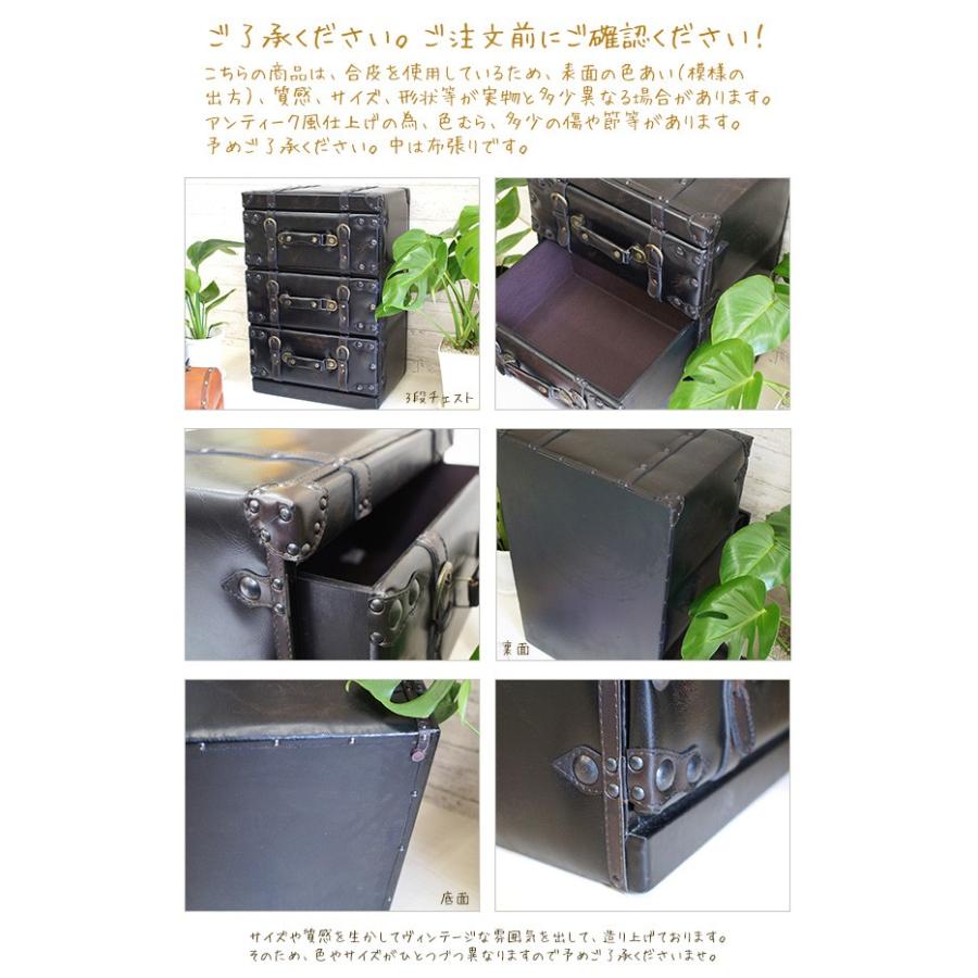 チェスト 3段 引き出し IW-873 IW（アイダブリュー） 合皮